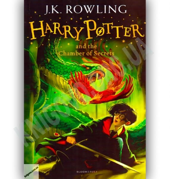 Harry Potter and the Chamber of Secrets Book 2 by J.K. Rowling - фото 1