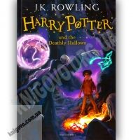 Harry Potter and the Deathly Hallows Book 7 by J.K. Rowling