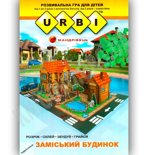 URBI. Заміський будинок. Розвивальна гра для дітей - фото 1