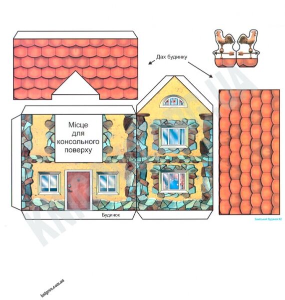 URBI. Заміський будинок. Розвивальна гра для дітей - фото 2