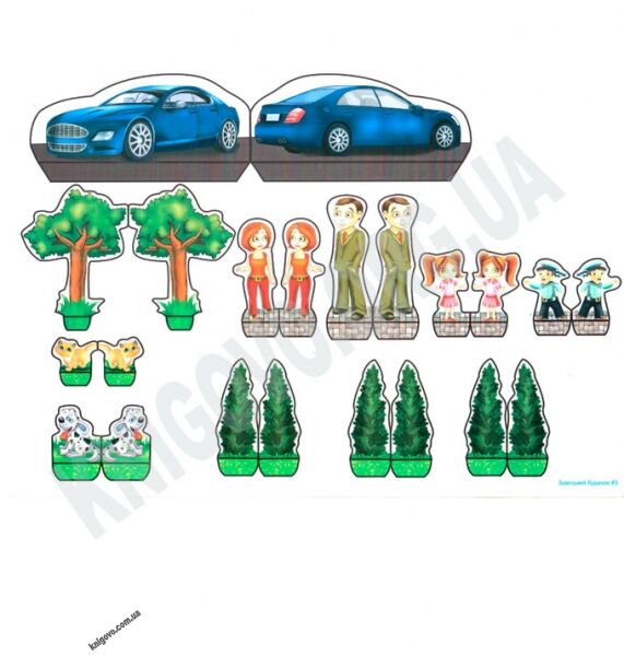 URBI. Заміський будинок. Розвивальна гра для дітей - фото 3