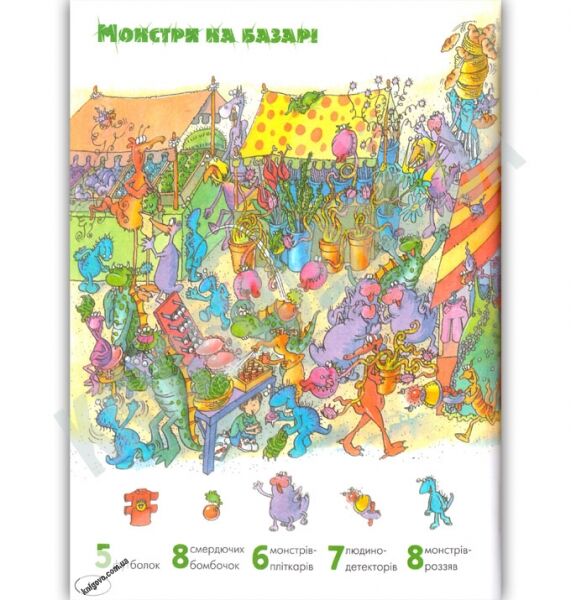 Відшукай і полічи Вид-во: Країна Мрій - фото 2
