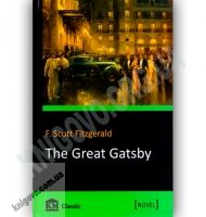 KM Classic The Great Gatsby by F. Scott Fitzgerald - Класична та сучасна проза