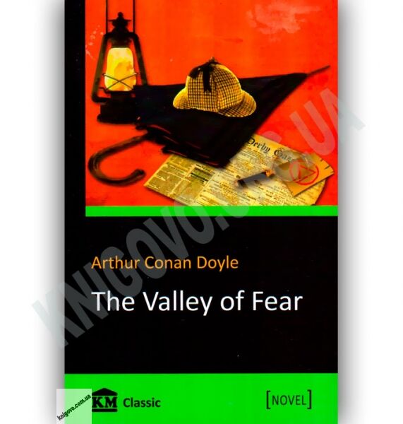 KM Classic The Valley of Fear by Arthur Conan Doyle - фото 1