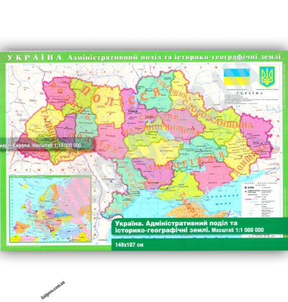 Україна Адміністративний поділ та історико-етнографічні землі Масштаб 1:1 000 000 Код 2092 Вид: Картографія - фото 1