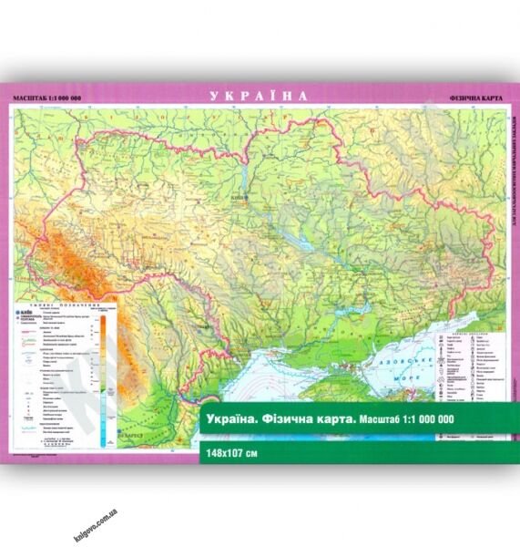 Україна Фізична карта Масштаб 1:1 000 000 Код 7009 Вид: Картографія - фото 1