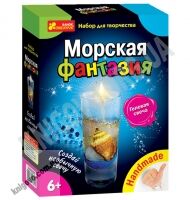 Набор для творчества Гелевая свеча Морская фантазия 6+ Код 14100297Р Изд Ранок Набор для творчества Гелевая свеча Морская фантазия 6+ Код 14100297Р Изд Ранок - ВЕЛИЧЕЗНА КУПА ІГРАШОК