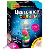 Набор для творчества Гелевая свеча Цветочное сияние 6+ Код 14100295Р Изд Ранок Набор для творчества Гелевая свеча Цветочное сияние 6+ Код 14100295Р Изд Ранок - ВЕЛИЧЕЗНА КУПА ІГРАШОК