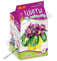 Набор для творчества Цветы из пайеток Фиалки 5+ Код 15100056Р Изд:Ранок - Своїми руками