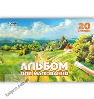 Альбом для малювання Український живопис Пейзаж 20 аркушів Код 245580 Ranok - Альбоми для малювання