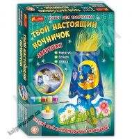 Набор для творчества Твой Настоящий ночничок Зверушки 4+ Код: 12100391Р Изд: Ранок - Своїми руками