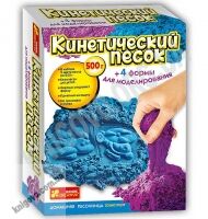 Кинетический песок Транспорт 500 г Код: 12180013Р Изд Ранок - Своїми руками