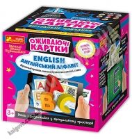 Оживаючі картки Англійський алфавіт Літери і слова 3+ Код 15184005У Вид Ранок
