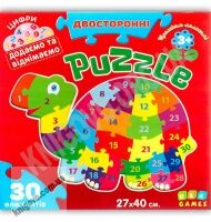 Розумні пазли Цифри Додаємо та віднімаємо 3+ Вид: УЛА - Пазли