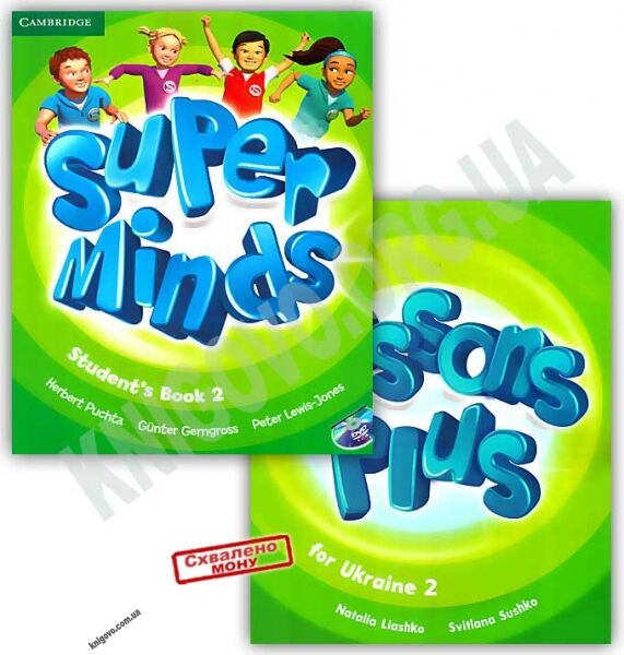 учебник super minds 2. книги super minds. Super minds 2. Super minds. учебник английского языка super minds.