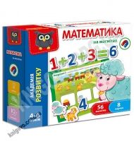 Академія розвитку Математика на магнітах Код VT541104 Вид: Vladi Toys - Настільні ігри