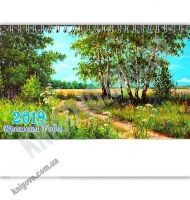 Перекидной настольный календарь 2019 Времена года Берёзы - Календарі