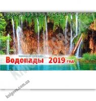 Перекидной настольный календарь 2019 Водопады код KD19-GR12R Изд: Экспресс удачи - Календарі
