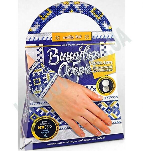 Вишивка Оберіг Браслет вишитий хрестиком Код BRV09 Вид: Danko Toys - фото 1