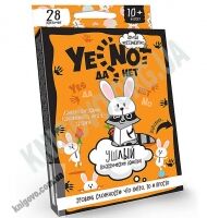 Настольная викторина игра YENOT ДаНетки Уровень Ушлый код YEN0102 Изд: Danko Toys - ВЕЛИЧЕЗНА КУПА ІГРАШОК