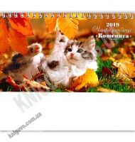 Перекидной настольный календарь 2019 Чарівні улюбленці Кошенята - Календарі