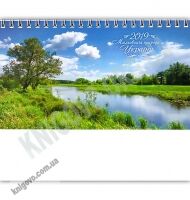 Перекидной настольный календарь 2019 Мальовнича природа України - Календарі