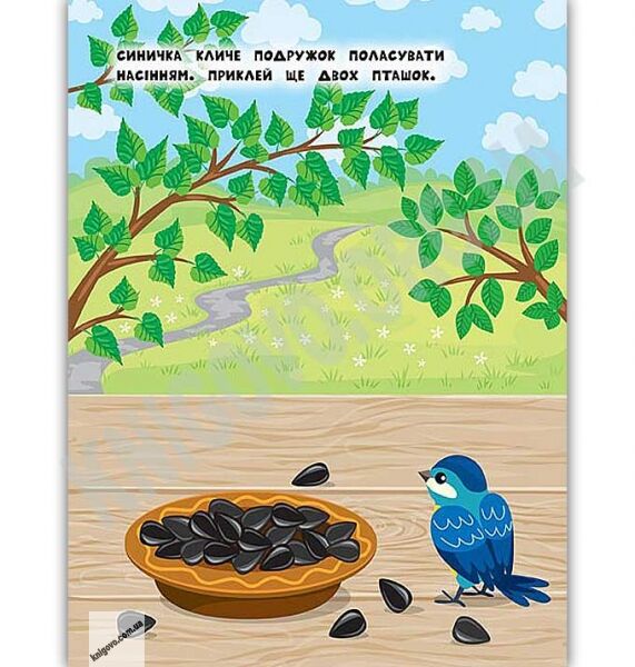 Наліпки для найменших Оленятко Авт: Сікора Ю. Вид: УЛА - фото 3