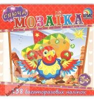 Сяюча мозаїка Папуга 138 багаторазових наліпок 3+ Вид: Ірис - Зошити з наліпками