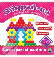 Збирайка Замок Дитячий конструктор Багаторазові наліпки Вид: Ірис - Зошити з наліпками