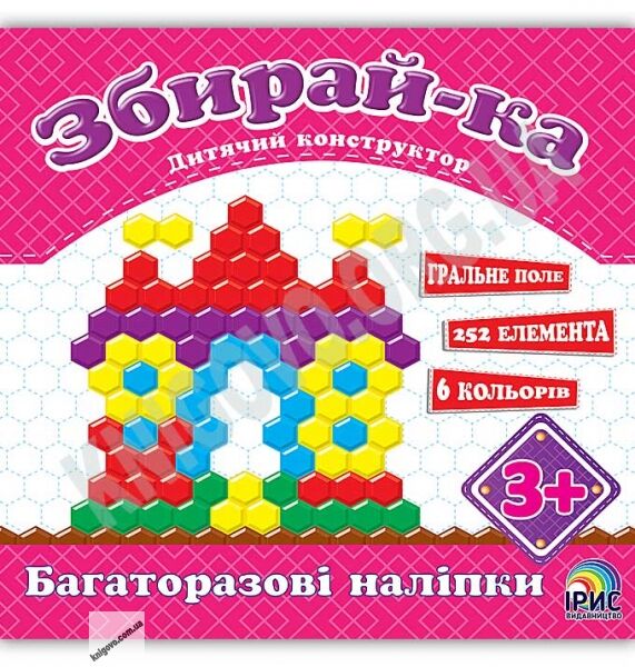 Збирайка Замок Дитячий конструктор Багаторазові наліпки Вид: Ірис - фото 1