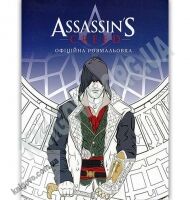 Assassin`s Creed Офіційна розмальовка Вид: КМ-БУКС Assassin`s Creed Офіційна розмальовка Вид: КМ-БУКС - Книжки про кіберспорт