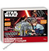 Космическая боевая станция Макет STAR WARS Disney Ранок мальчикам подарки - Настільні ігри