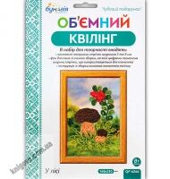 Об'ємний квілінг У лісі QP-6266 Вид: Бумагія