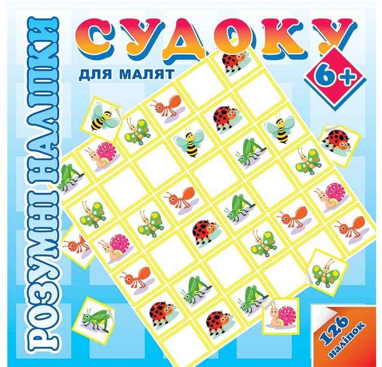 Розумні наліпки Cудоку для малят 6+ АССА - фото 1
