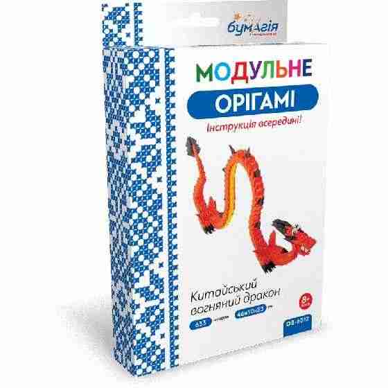 Модульне орігамі Китайський вогняний дракон 633 модуля OB-6012 Бумагія - Модульне орігамі