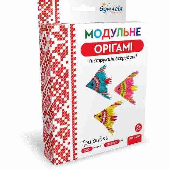 Модульне орігамі Три рибки 243 модуля OM-6086 Бумагія - Модульне орігамі