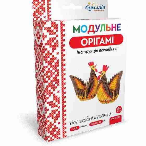 Модульне орігамі Великодні курочки 548 модулів OM-6081 Бумагія - Модульне орігамі