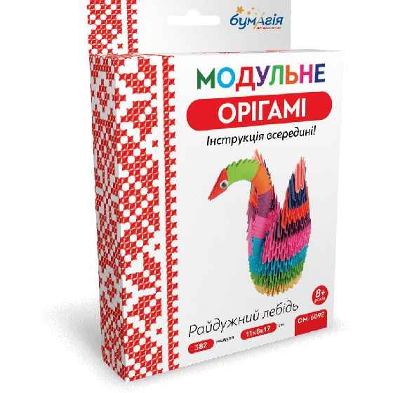 Модульне орігамі Райдужний лебідь 382 модуля OM-6092 Бумагія - фото 1
