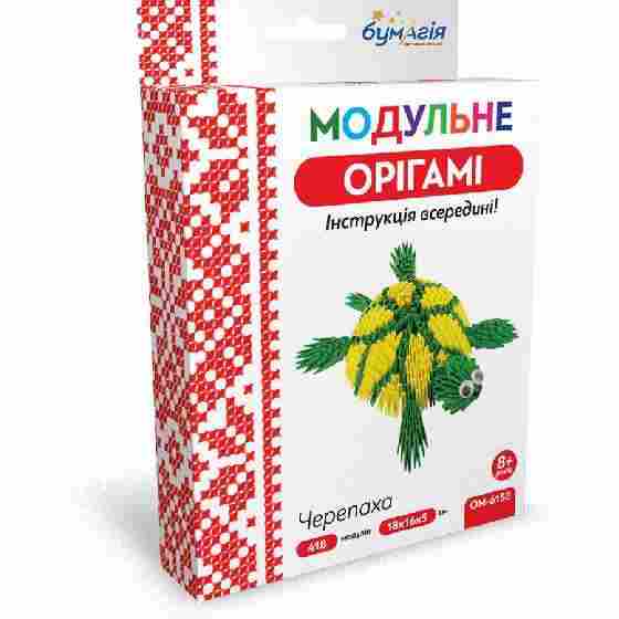 Модульне орігамі Черепаха 418 модулів OM-6152 Бумагія - Модульне орігамі