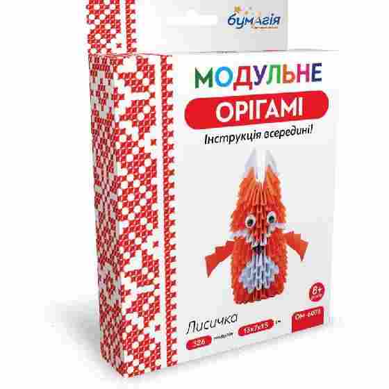 Модульне орігамі Лисичка 326 модулів OM-6076 Бумагія - Модульне орігамі
