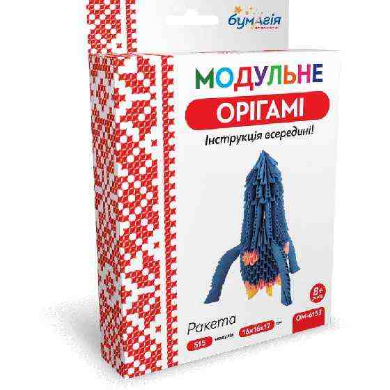 Модульне орігамі Ракета 515 модулів OM-6153 Бумагія - Модульне орігамі