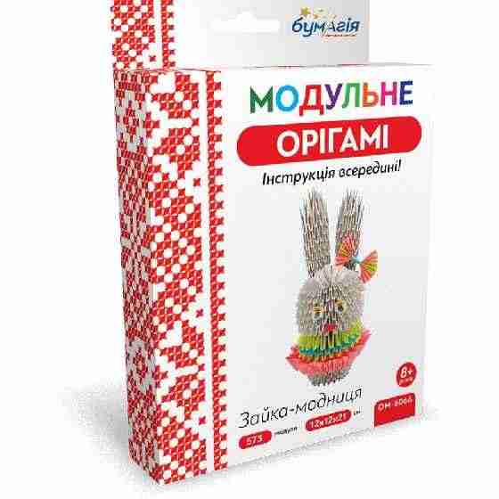 Модульне орігамі Зайка-модниця 573 модулів OM-6066 Бумагія - Модульне орігамі