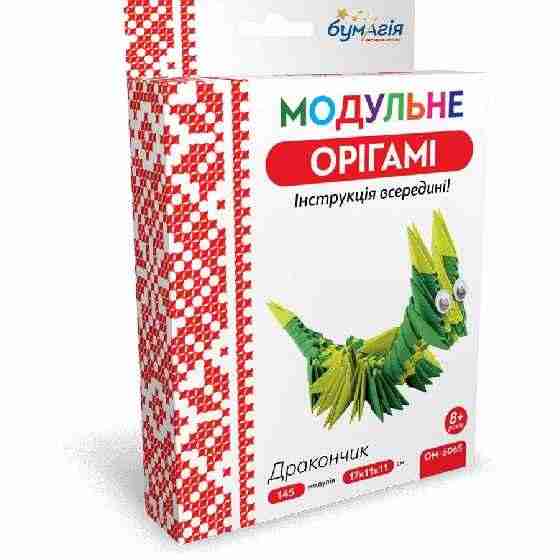 Модульне орігамі Дракончик 145 модулів OM-6065 Бумагія - Модульне орігамі