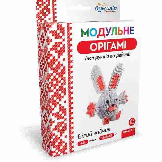 Модульне орігамі Білий зайчик 441 модуль OM-6177 Бумагія - Модульне орігамі
