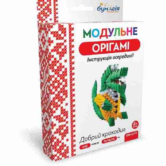 Модульне орігамі Добрий крокодил 442 модуля OM-6179 Бумагія