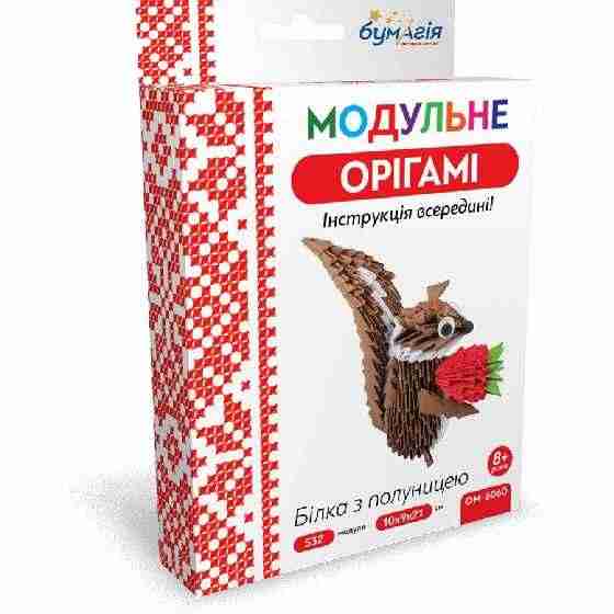 Модульне орігамі Білка з полуницею 532 модулів OM-6060 Бумагія - Модульне орігамі