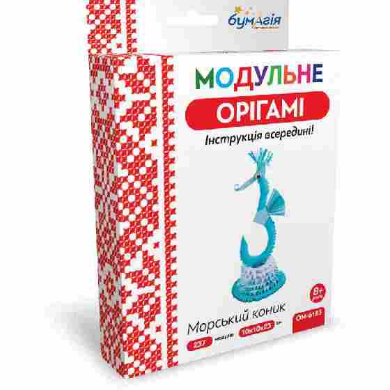 Модульне орігамі Морський коник 237 модулів OM-6183 Бумагія - Модульне орігамі