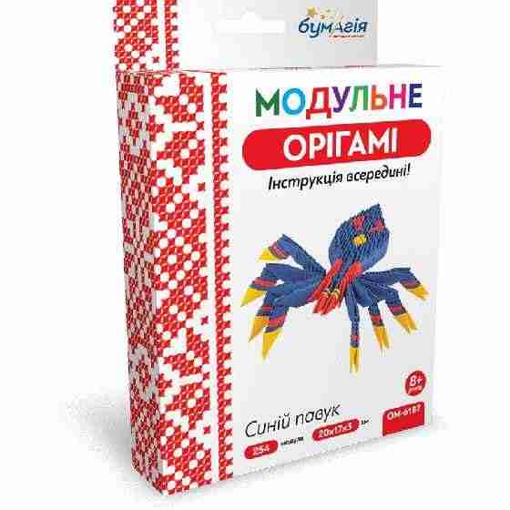 Модульне орігамі Синій павук 254 модуля OM-6187 Бумагія - Модульне орігамі