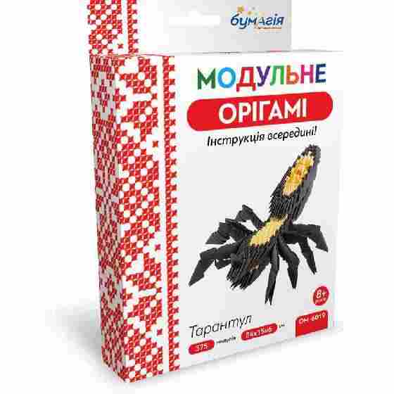 Модульне орігамі Тарантул 375 модулів OM-6019 Бумагія