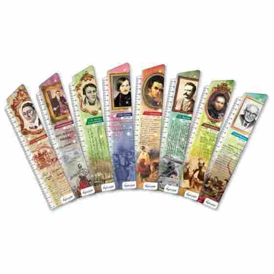 Закладки для книг картонные набор 8 штук BM-4865 Классики украинской литературы Изд: Бумагия - Закладки для книг